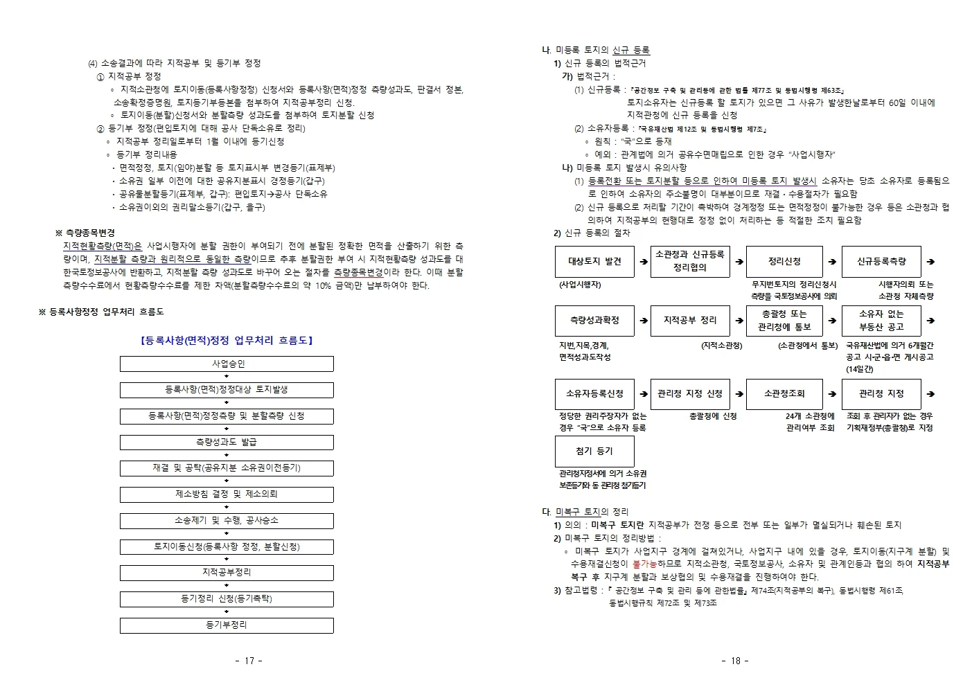 상세이미지-8