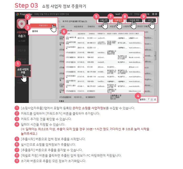 상세이미지-4