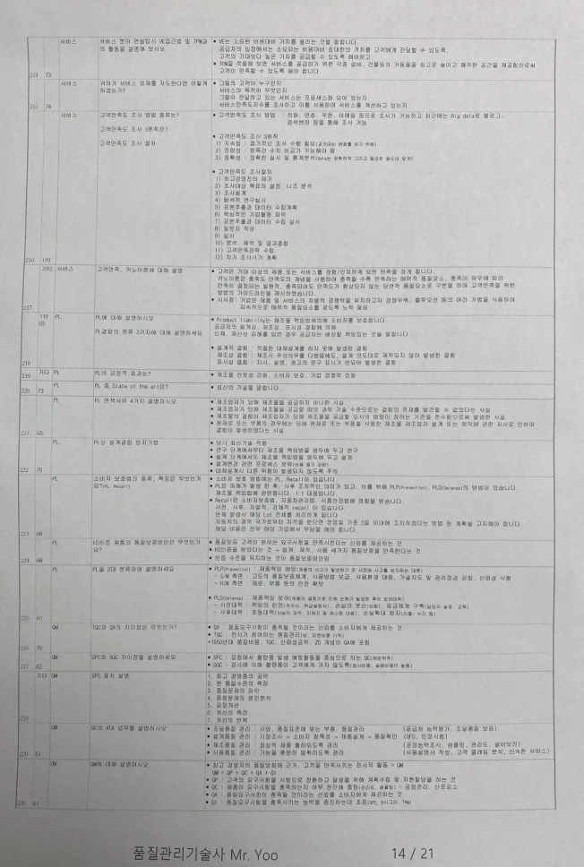 상세이미지-6