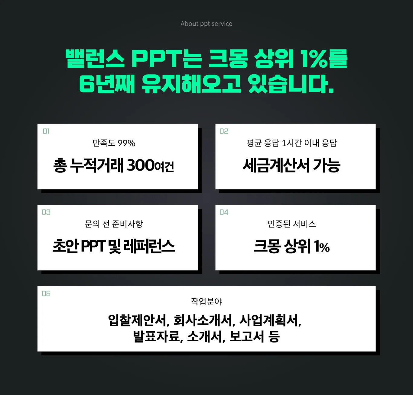 상세이미지-6