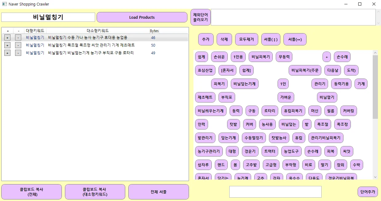 상세이미지-0