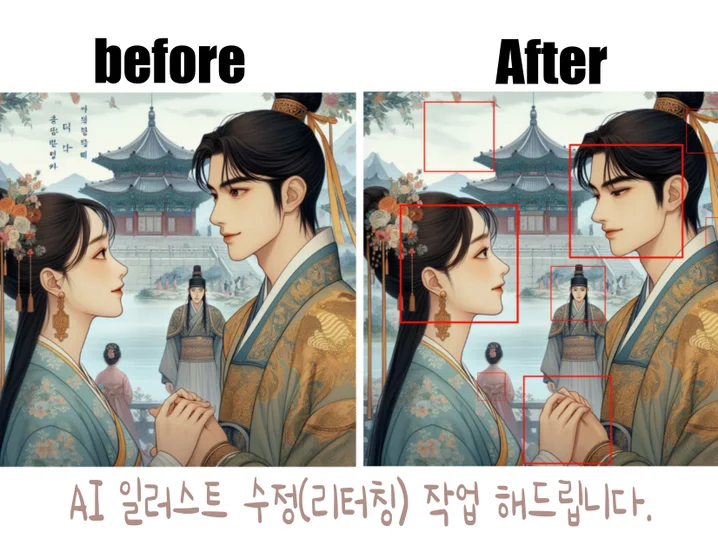 3. AI 그림 손,..