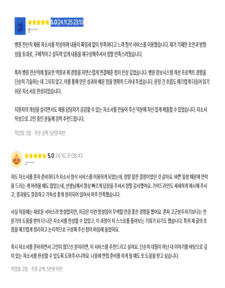 상세이미지-6