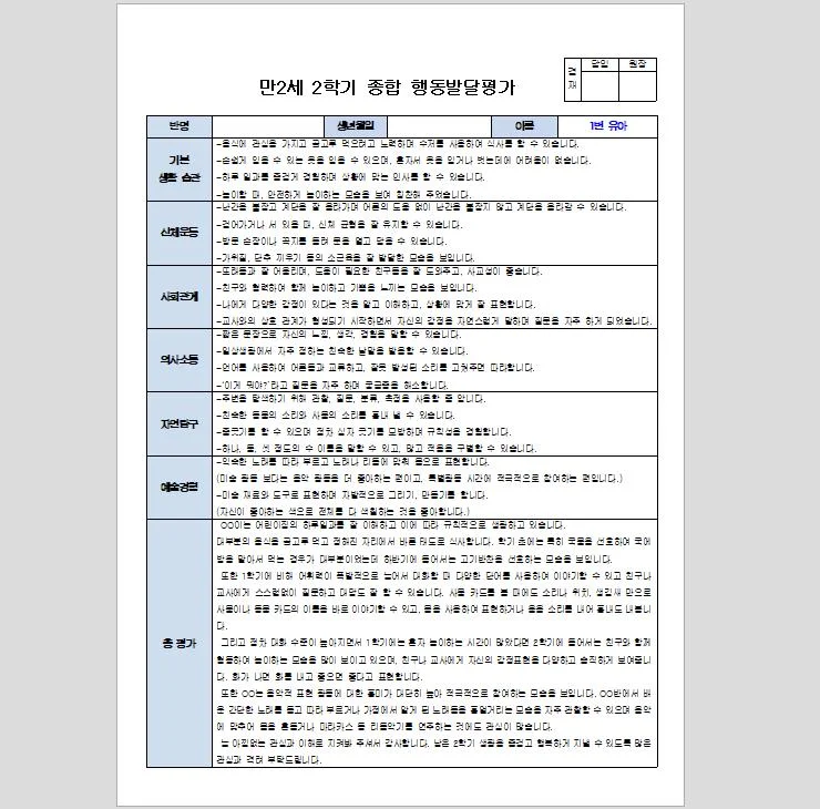 상세이미지-4