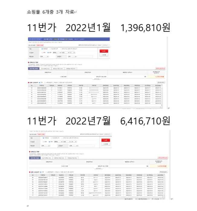 상세이미지-5