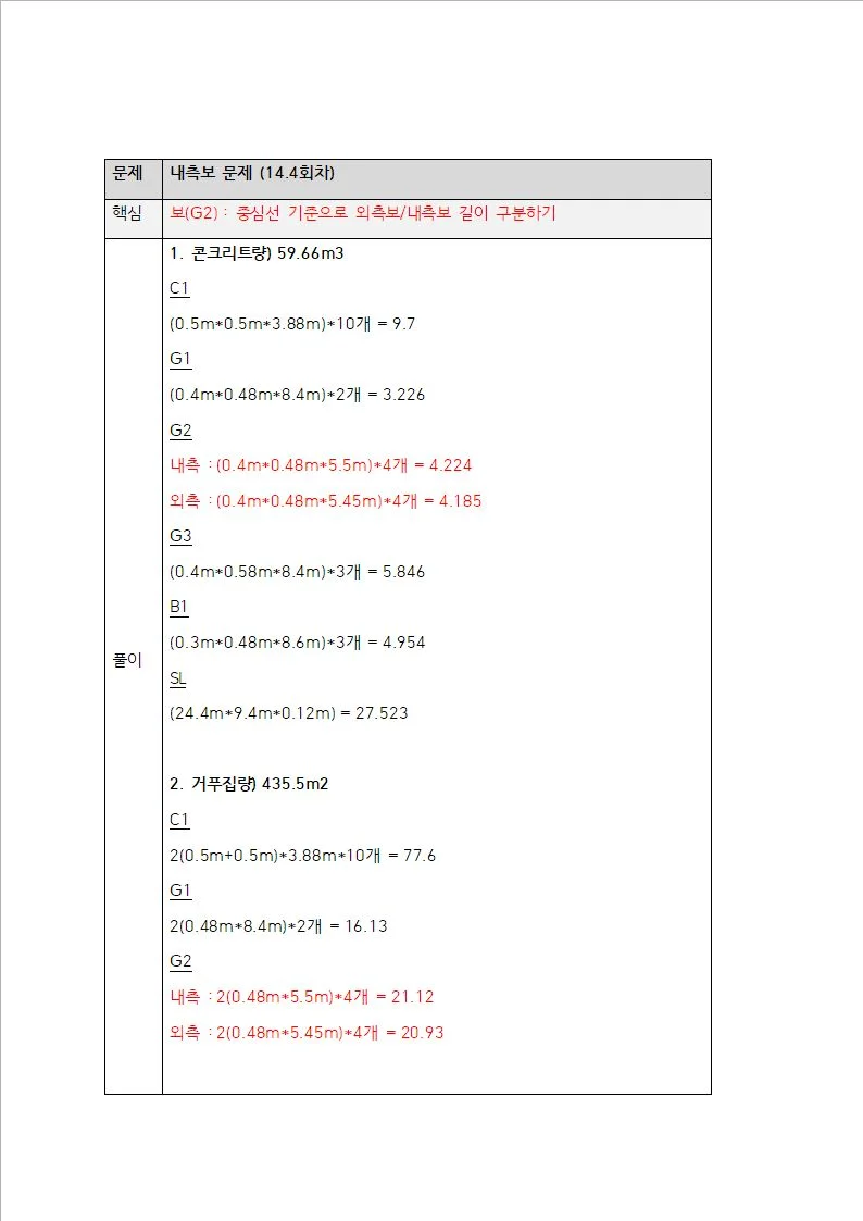 상세이미지-3