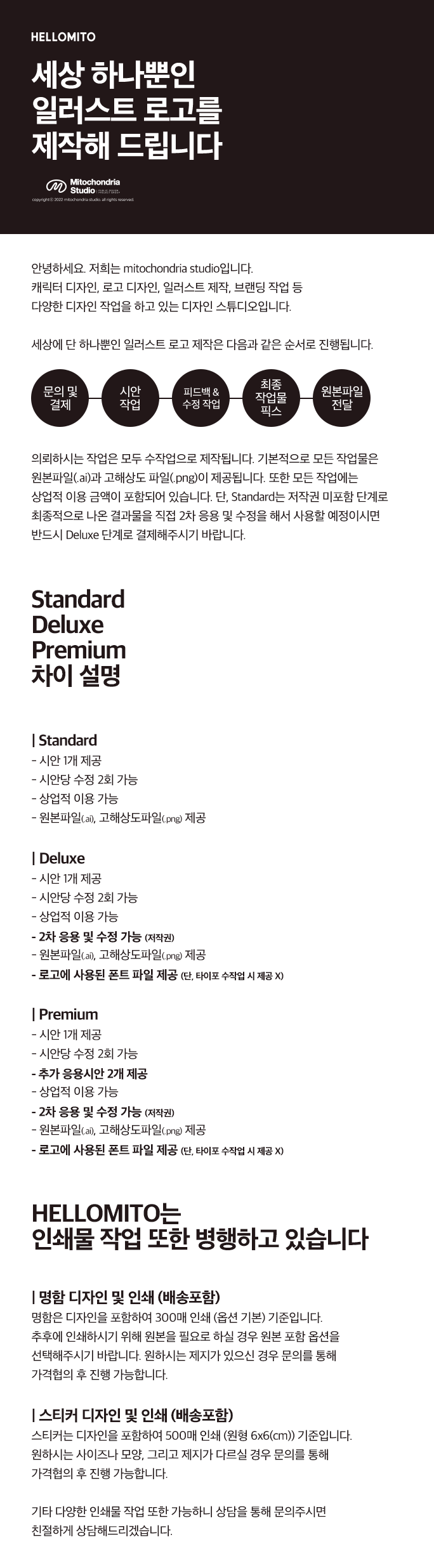 상세이미지-0