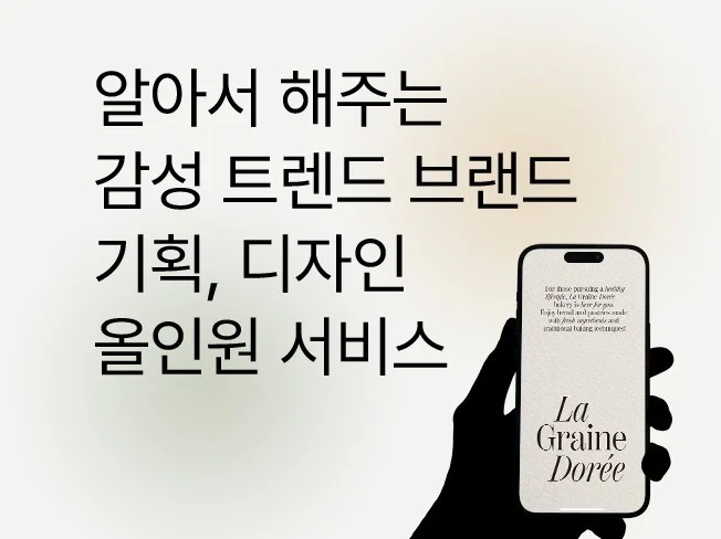 메인 이미지