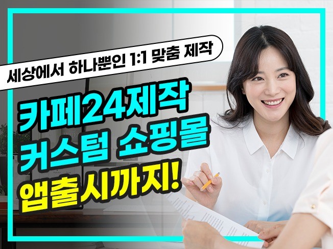 연관서비스