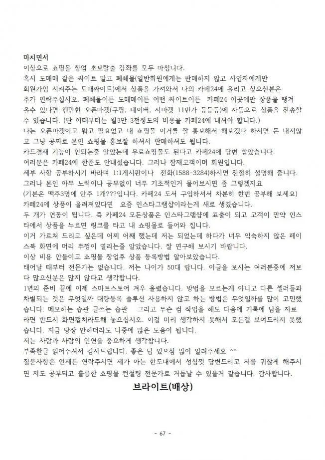 상세이미지-8