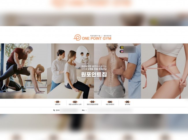 홈페이지형 블로그/디자인스킨 맞춤 제작해 드립니다.