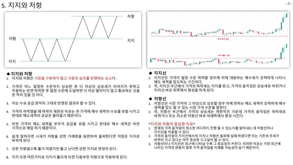 상세이미지-3