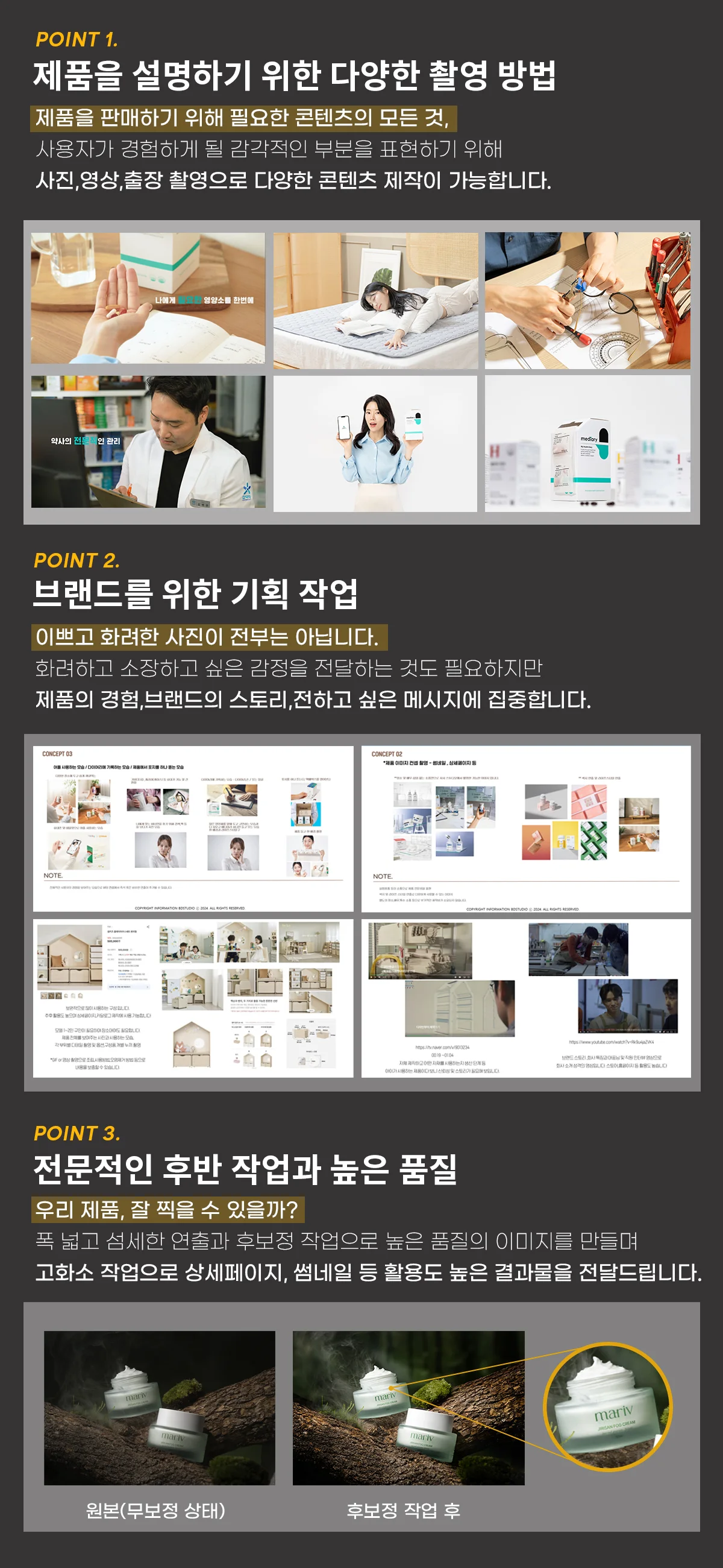 상세이미지-1