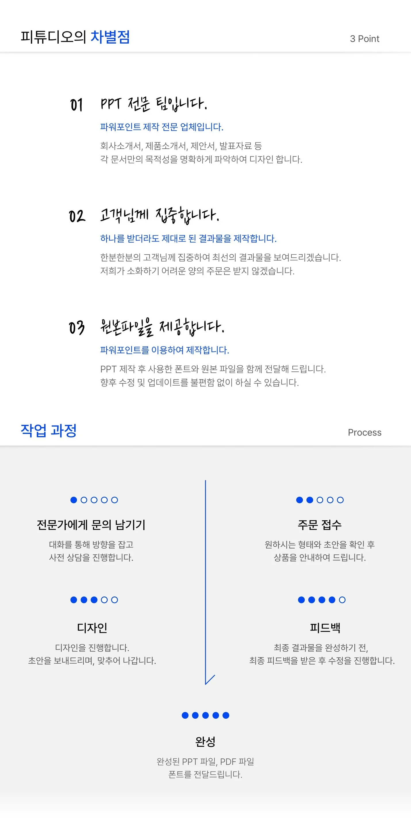 상세이미지-2