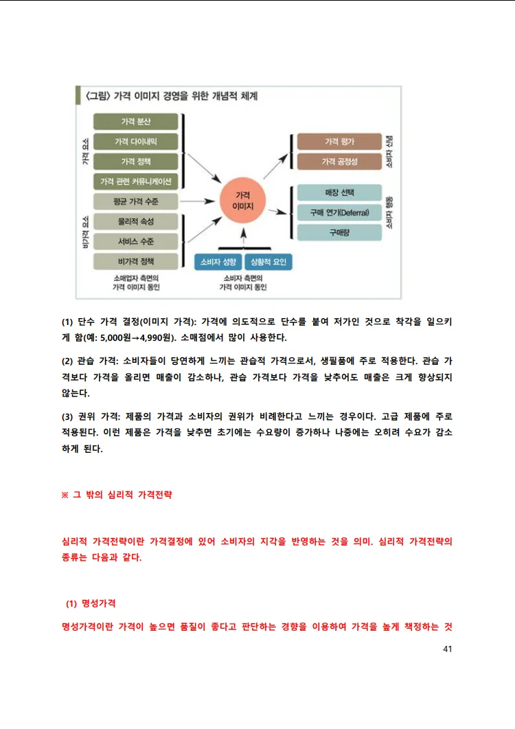 상세이미지-8