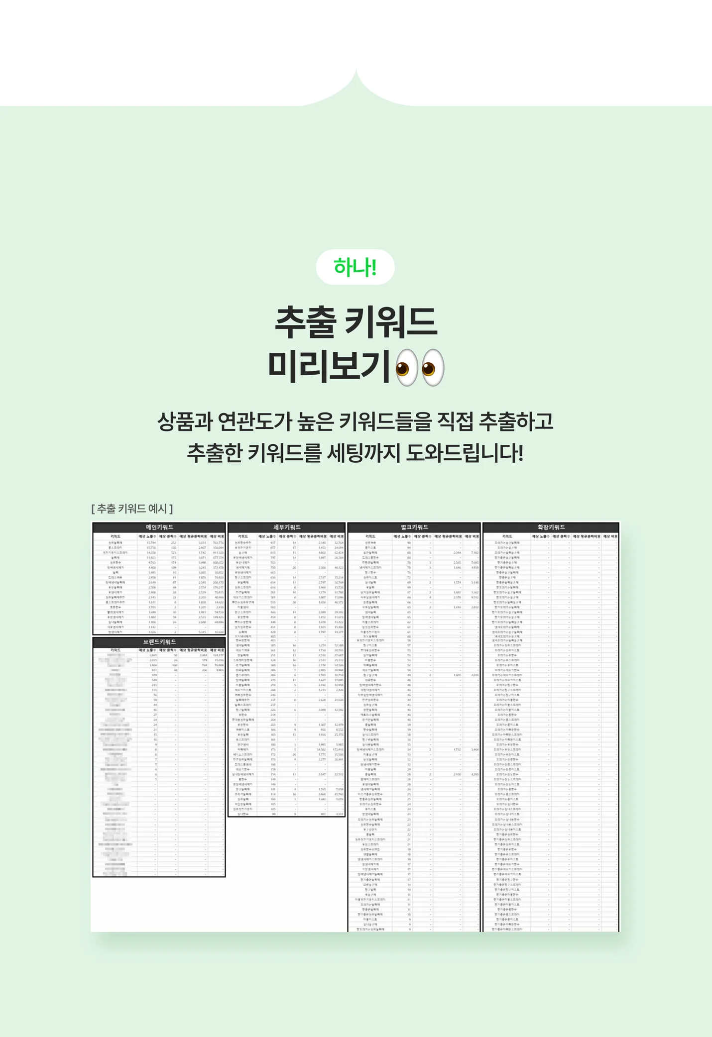 상세이미지-4