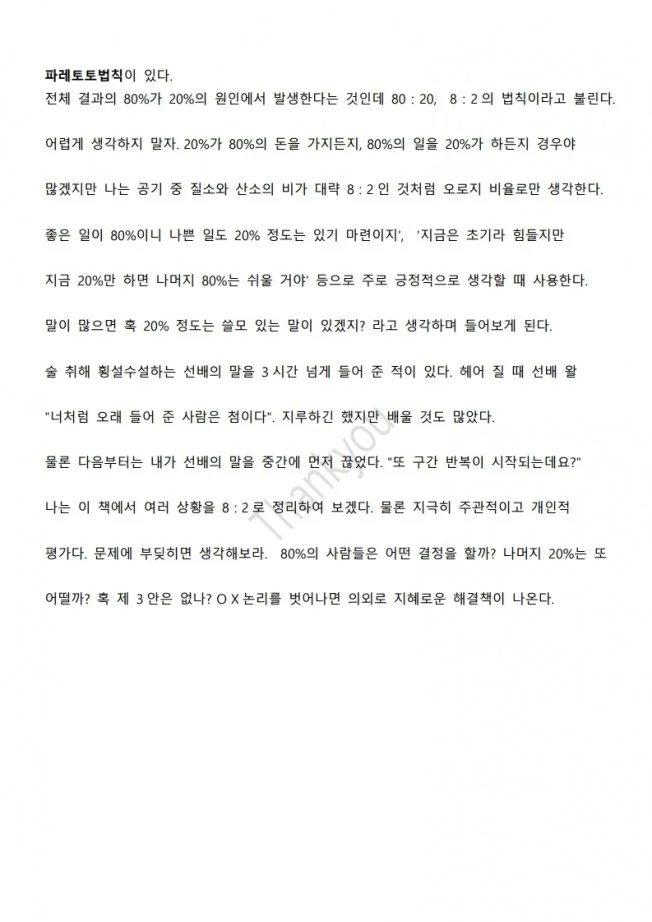 상세이미지-1