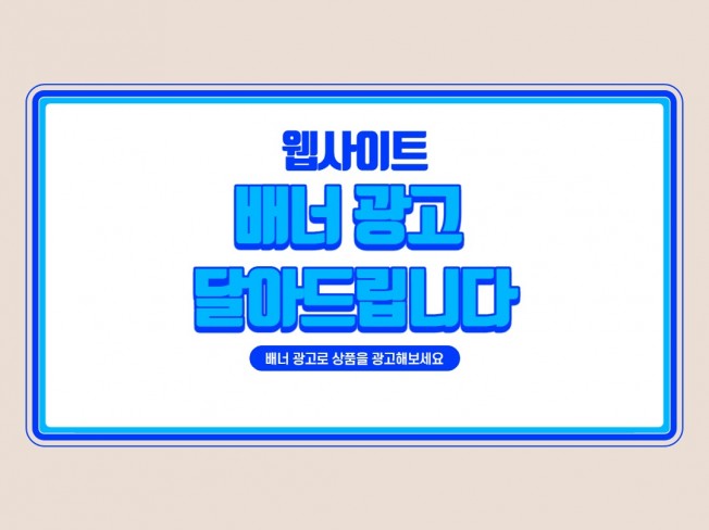 메인 이미지