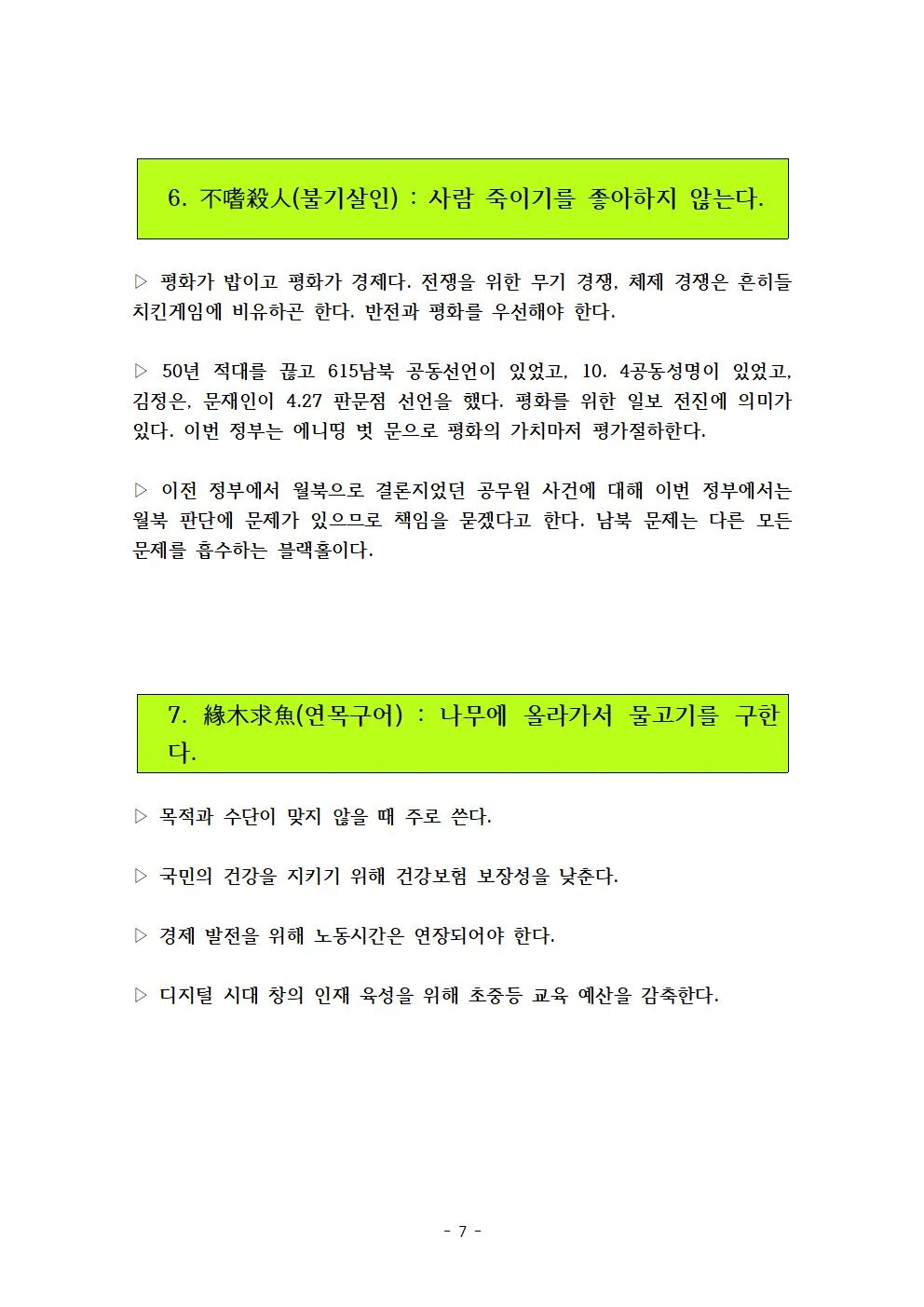 상세이미지-6