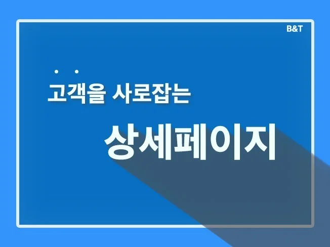 메인 이미지