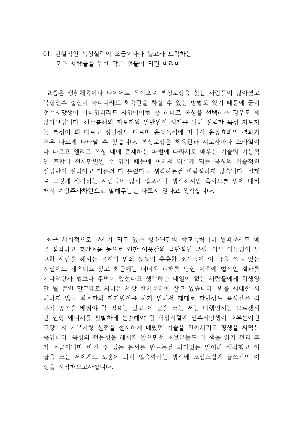 상세이미지-1