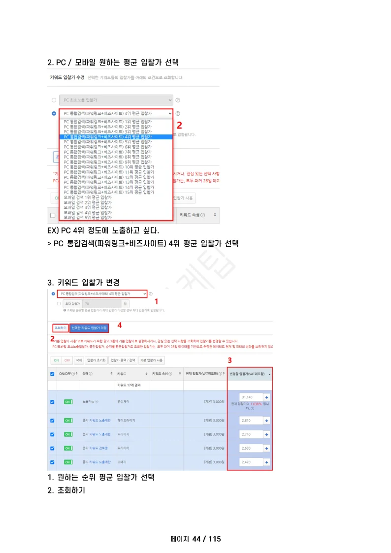 상세이미지-5