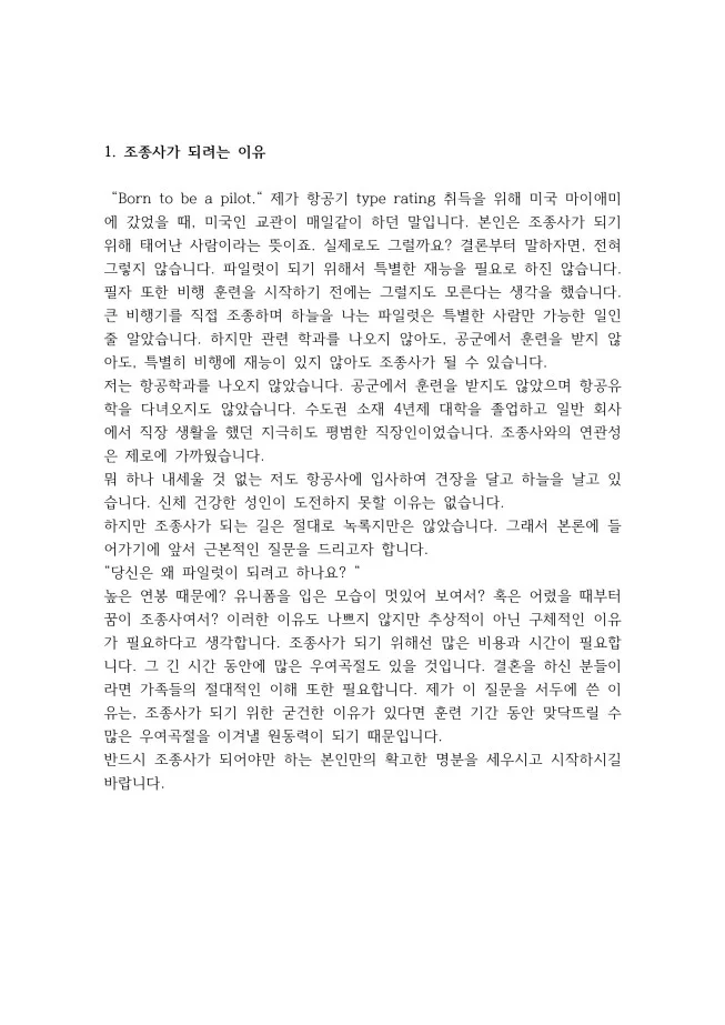 상세이미지-1