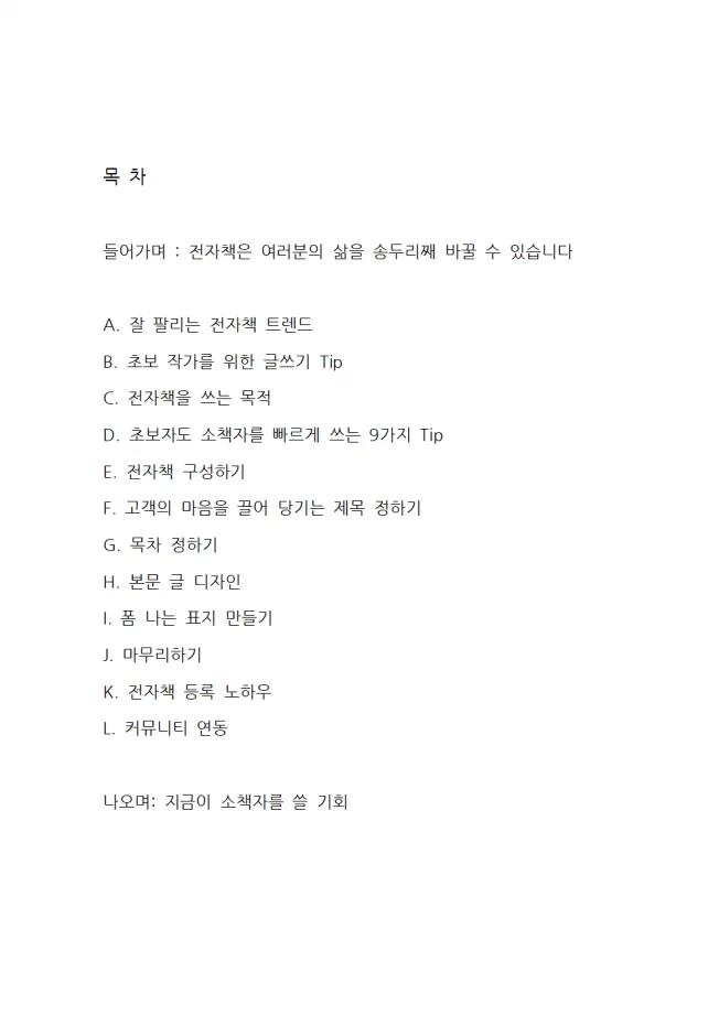 상세이미지-2