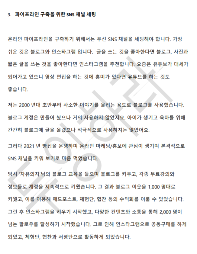 상세이미지-4