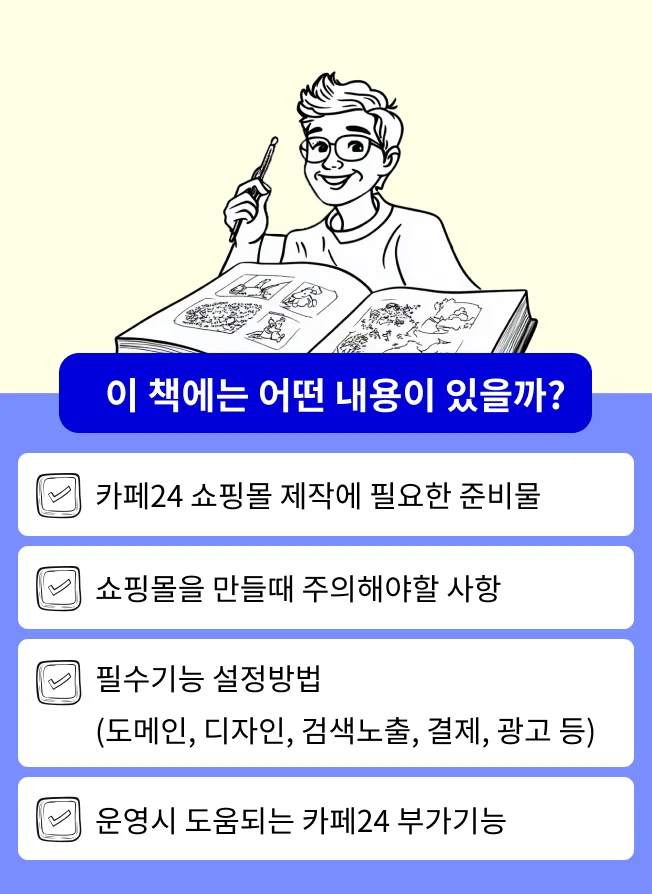 상세이미지-2