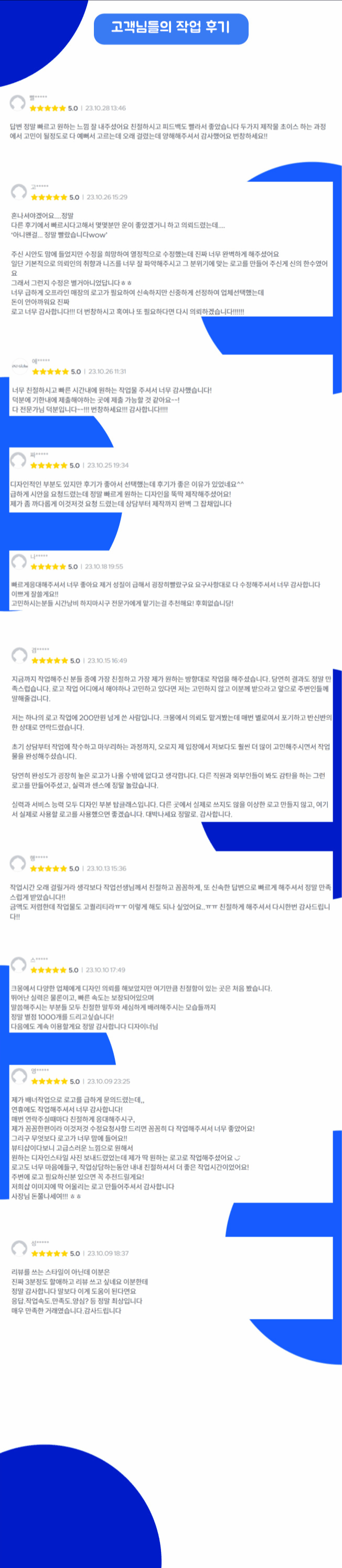 상세이미지-4