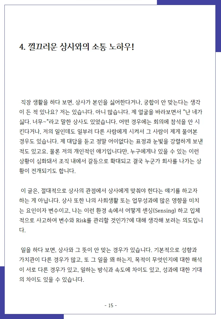 상세이미지-6