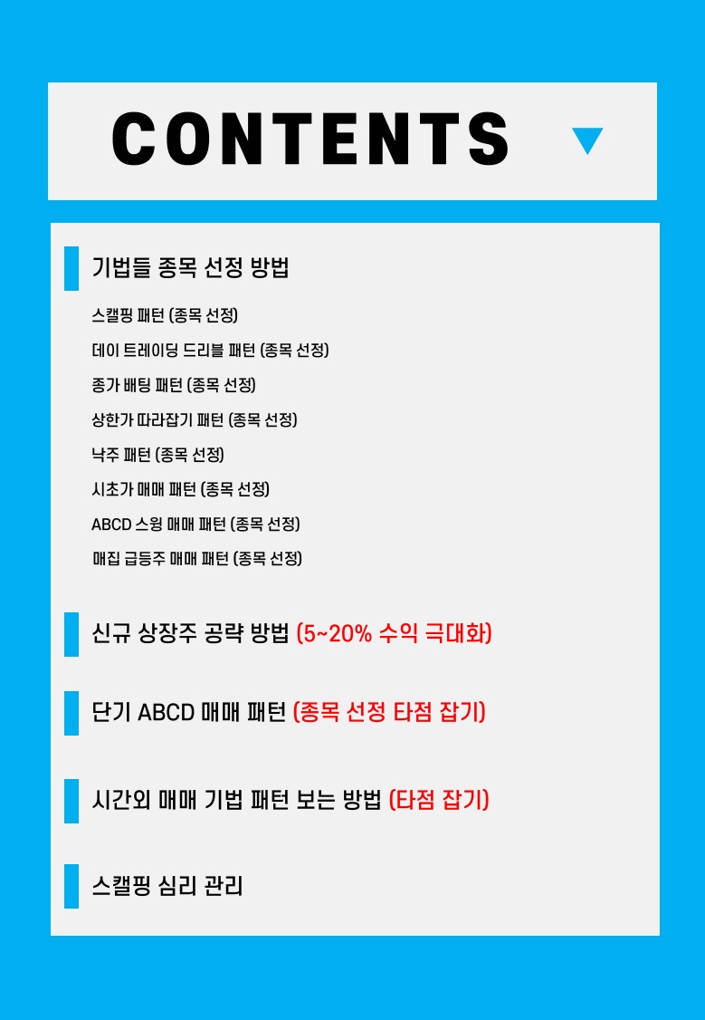 단기 매매 종목 선정 기준[방문:cxaig.com]ynfQ7 em Promoção na