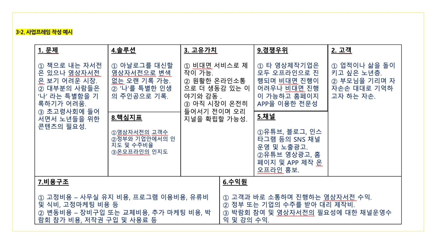 상세이미지-2