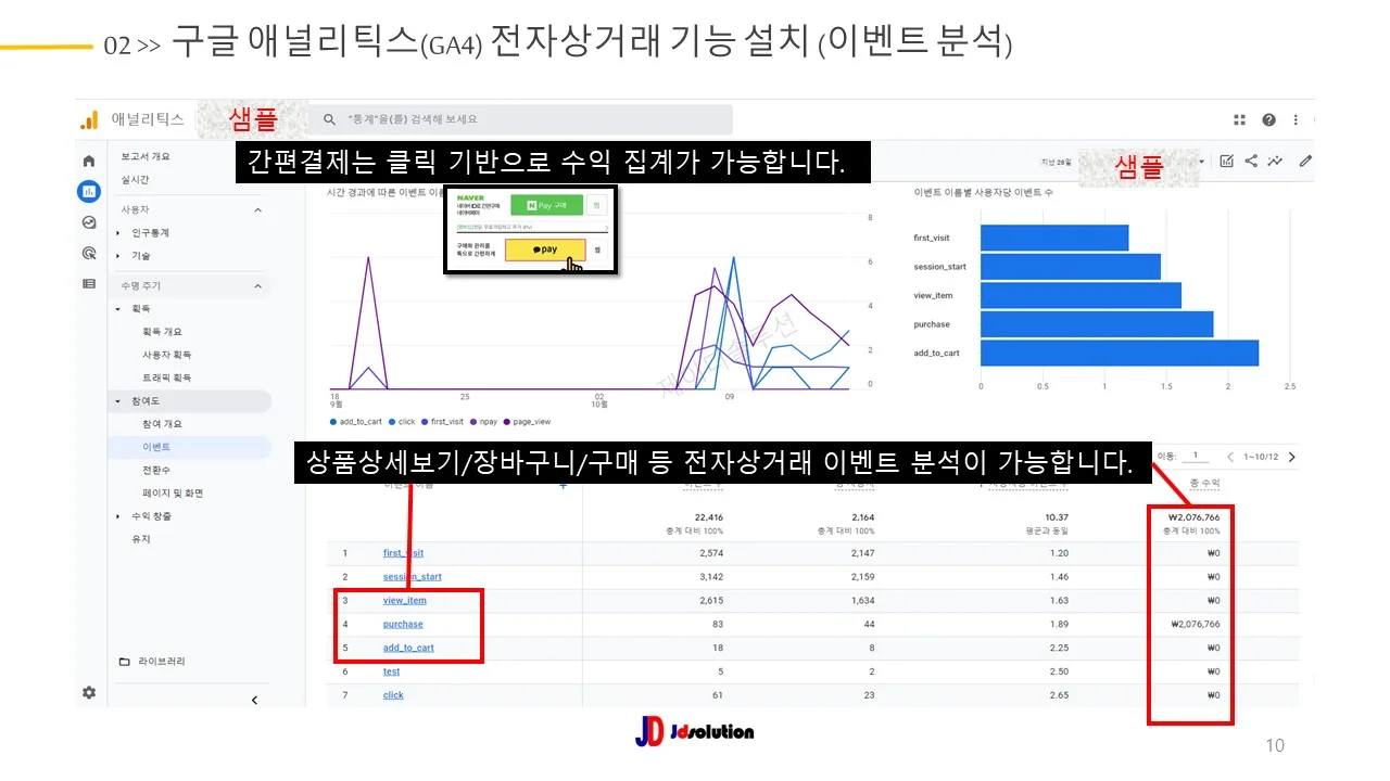 상세이미지-4