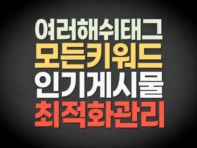 메인 이미지