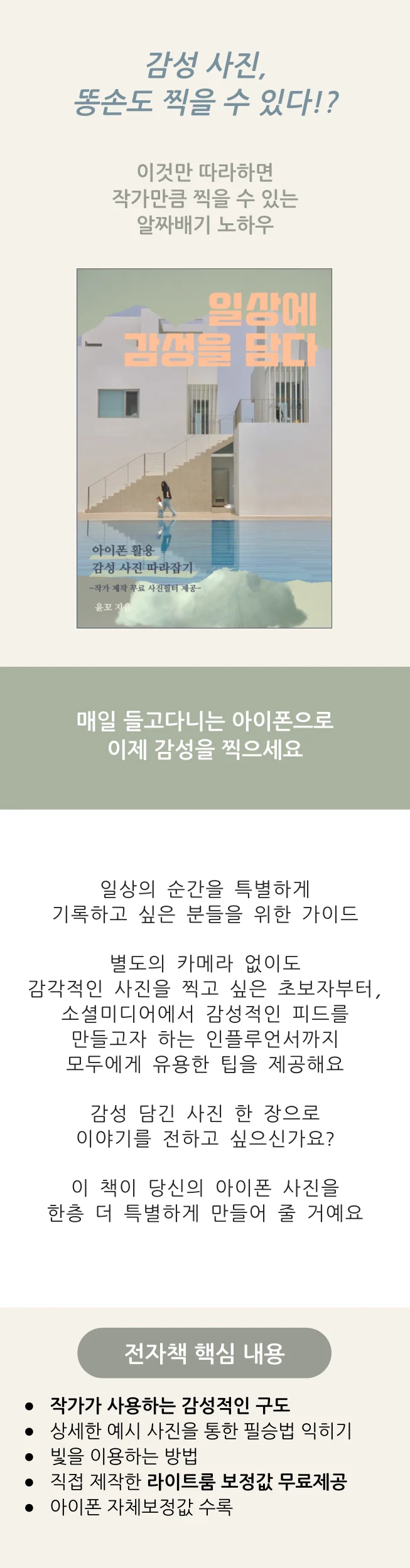 상세이미지-0