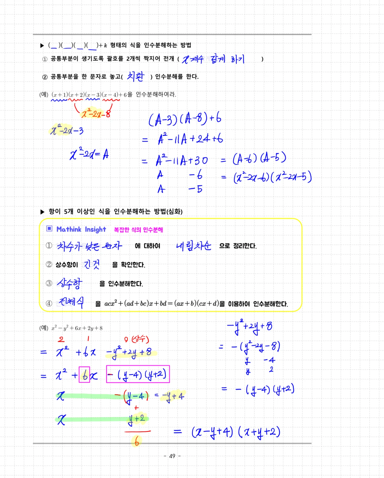 상세이미지-2