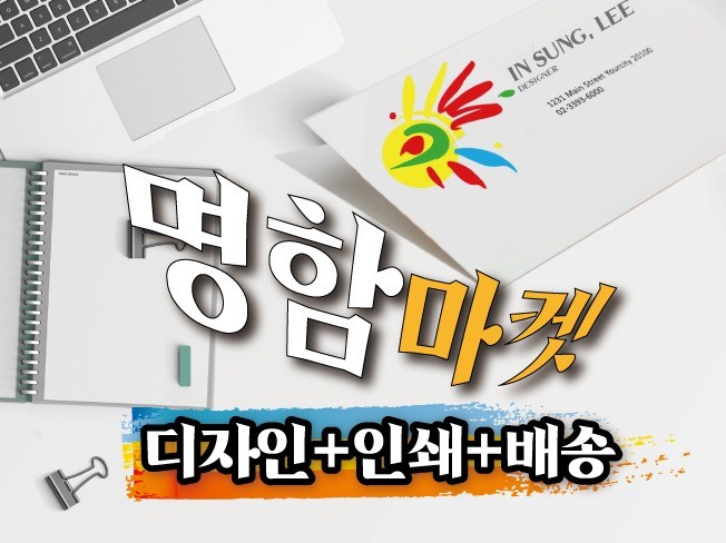 메인 이미지