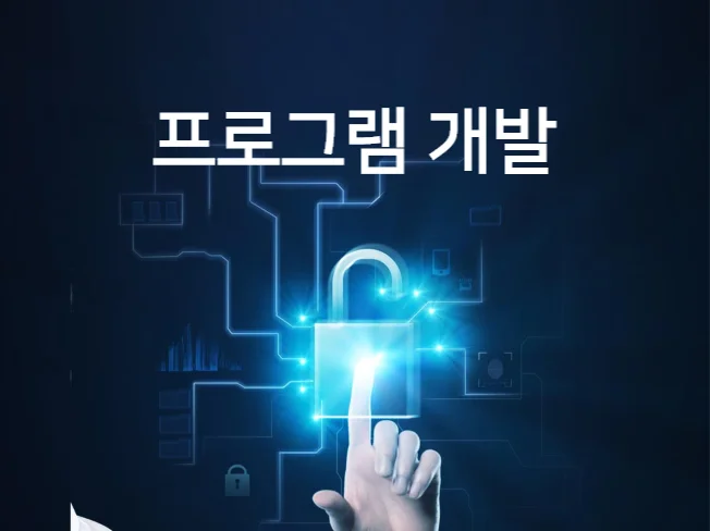 2. 명확한 기능을 ..