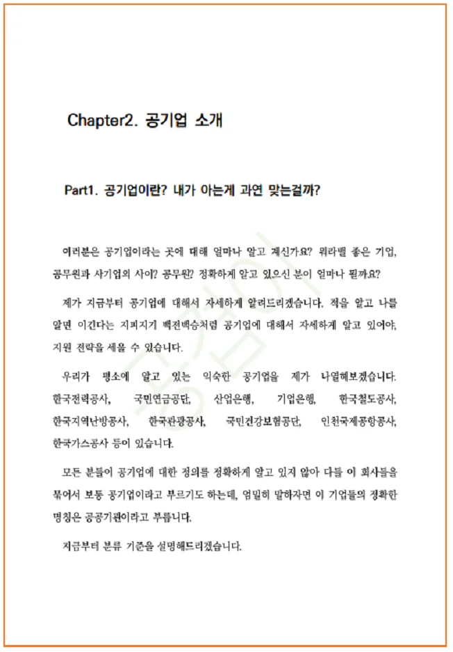 상세이미지-1