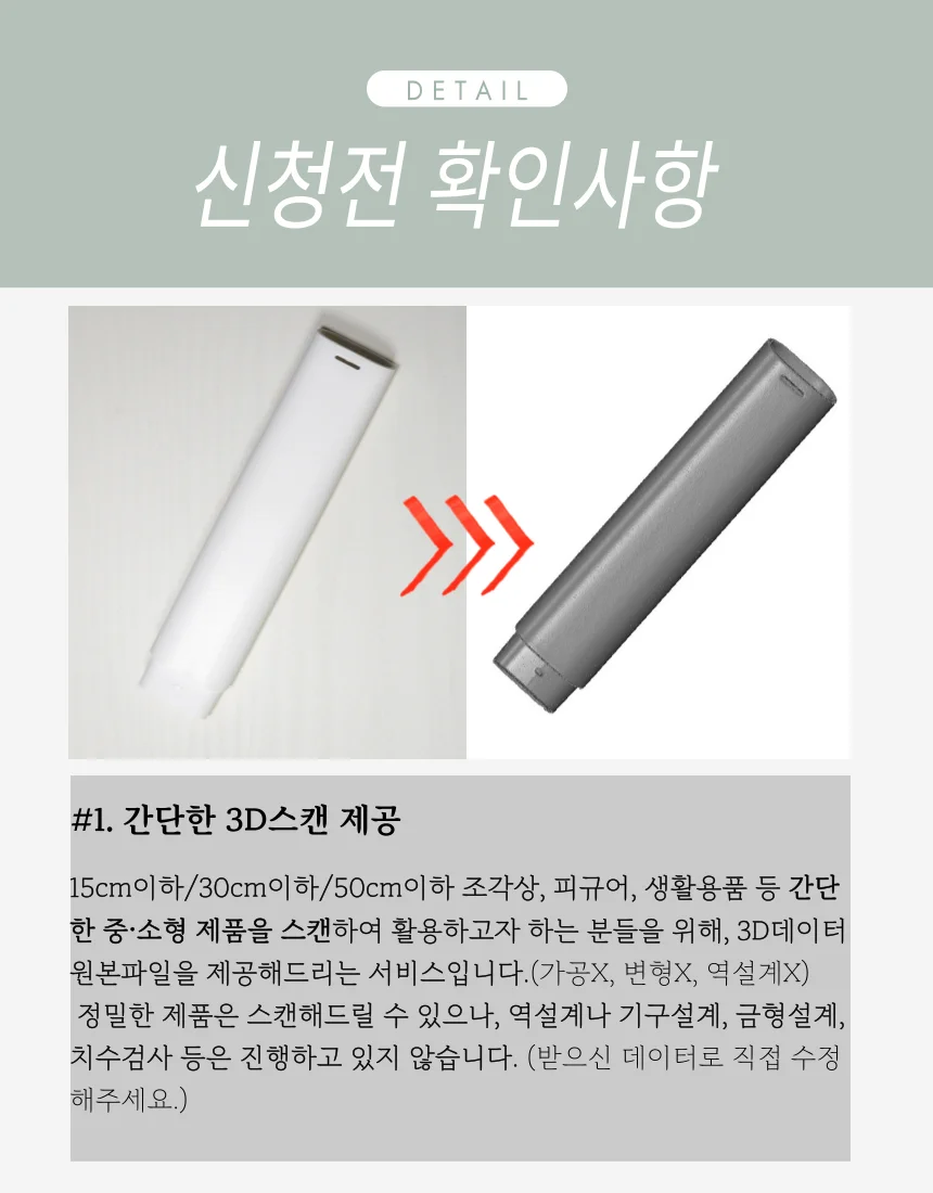 상세이미지-3