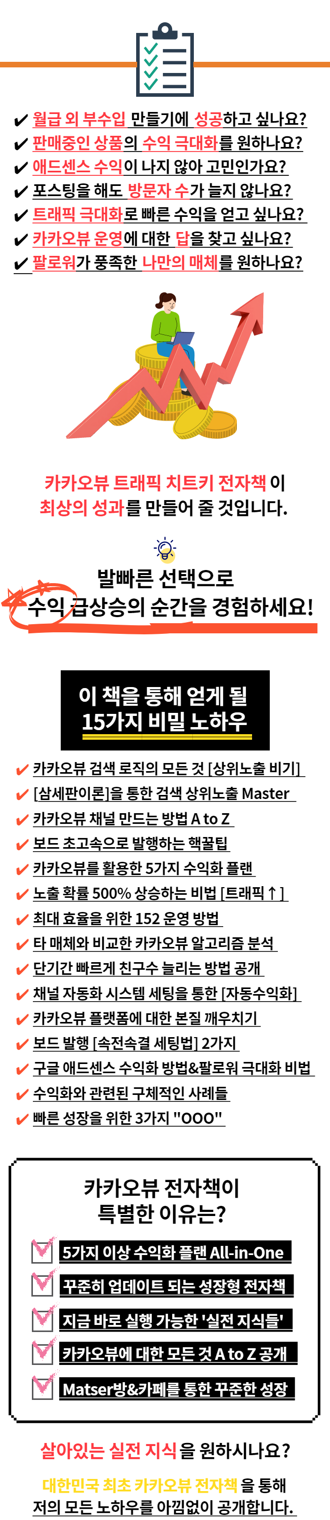 상세이미지-4