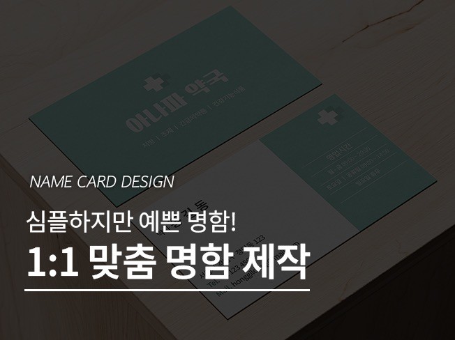 연관서비스