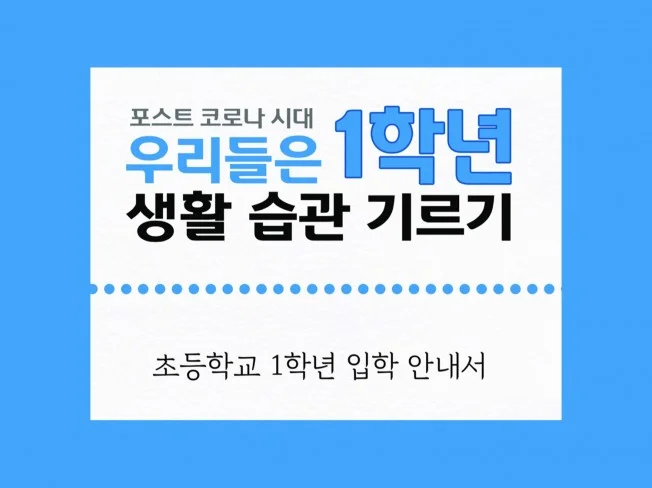 메인 이미지