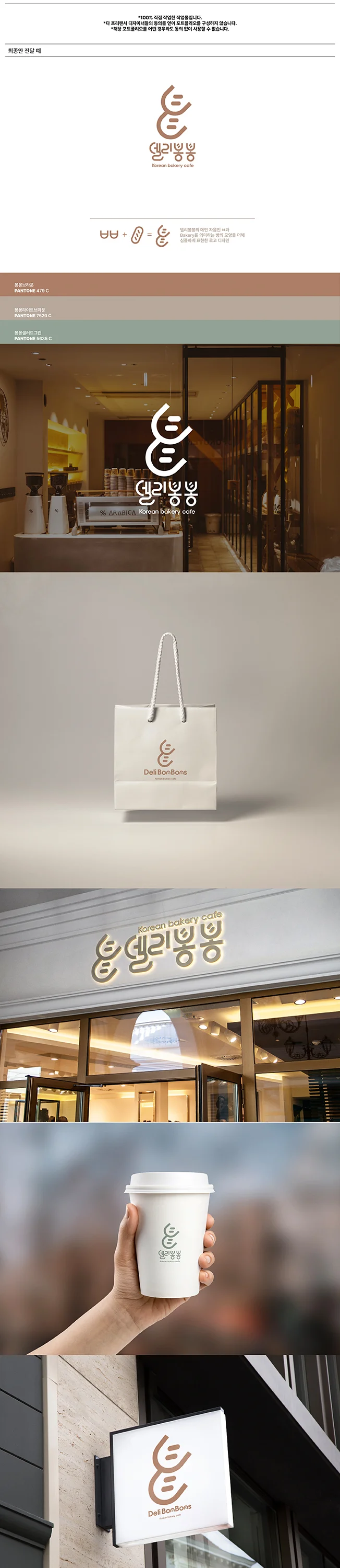 상세이미지-1