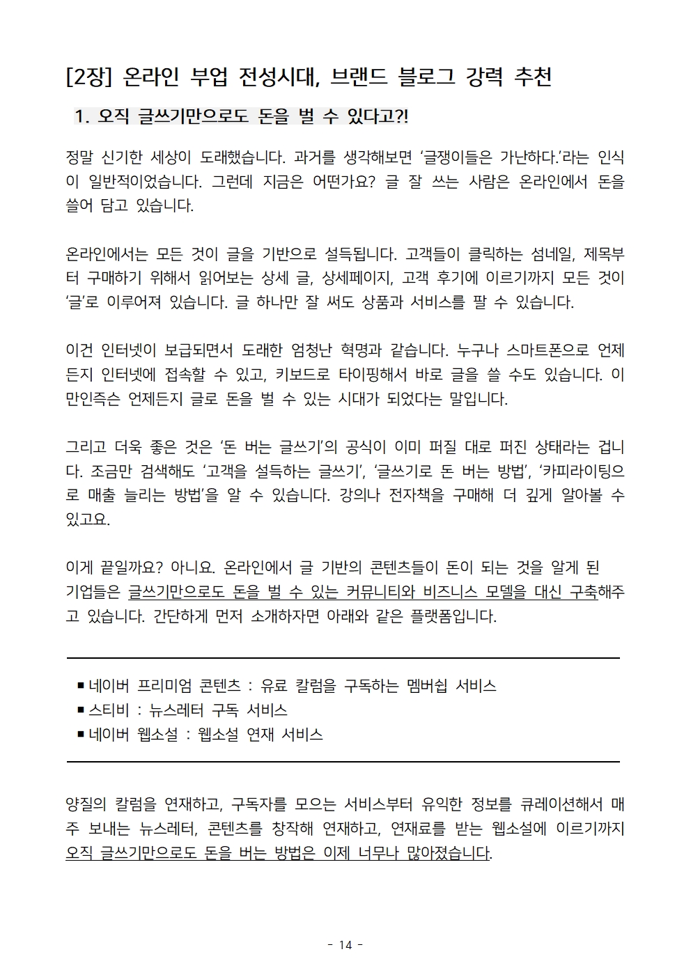 상세이미지-5