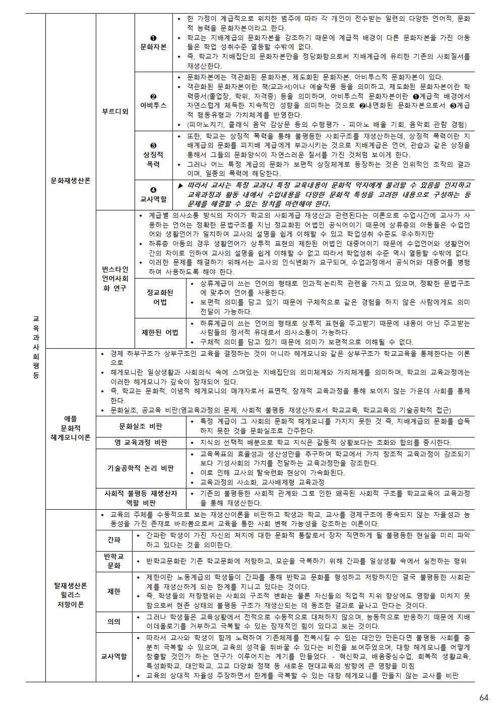 상세이미지-7