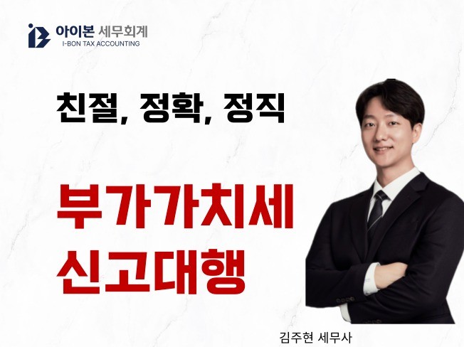 노무사 - 크몽 서비스 검색