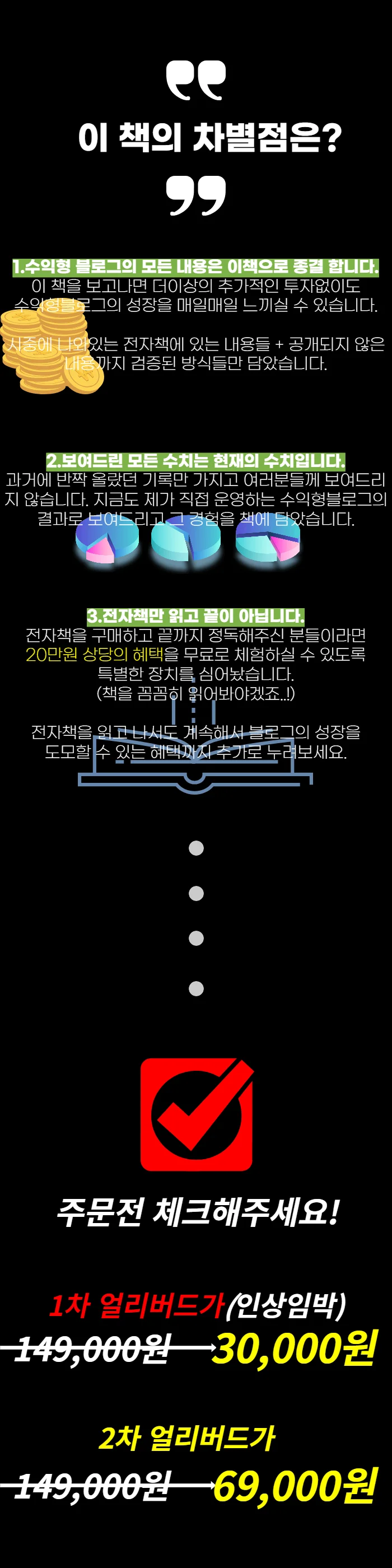 상세이미지-3